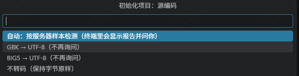 encode