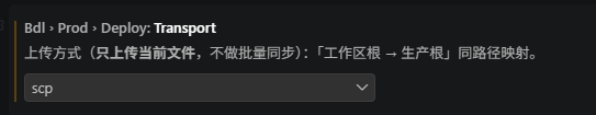 synccmd